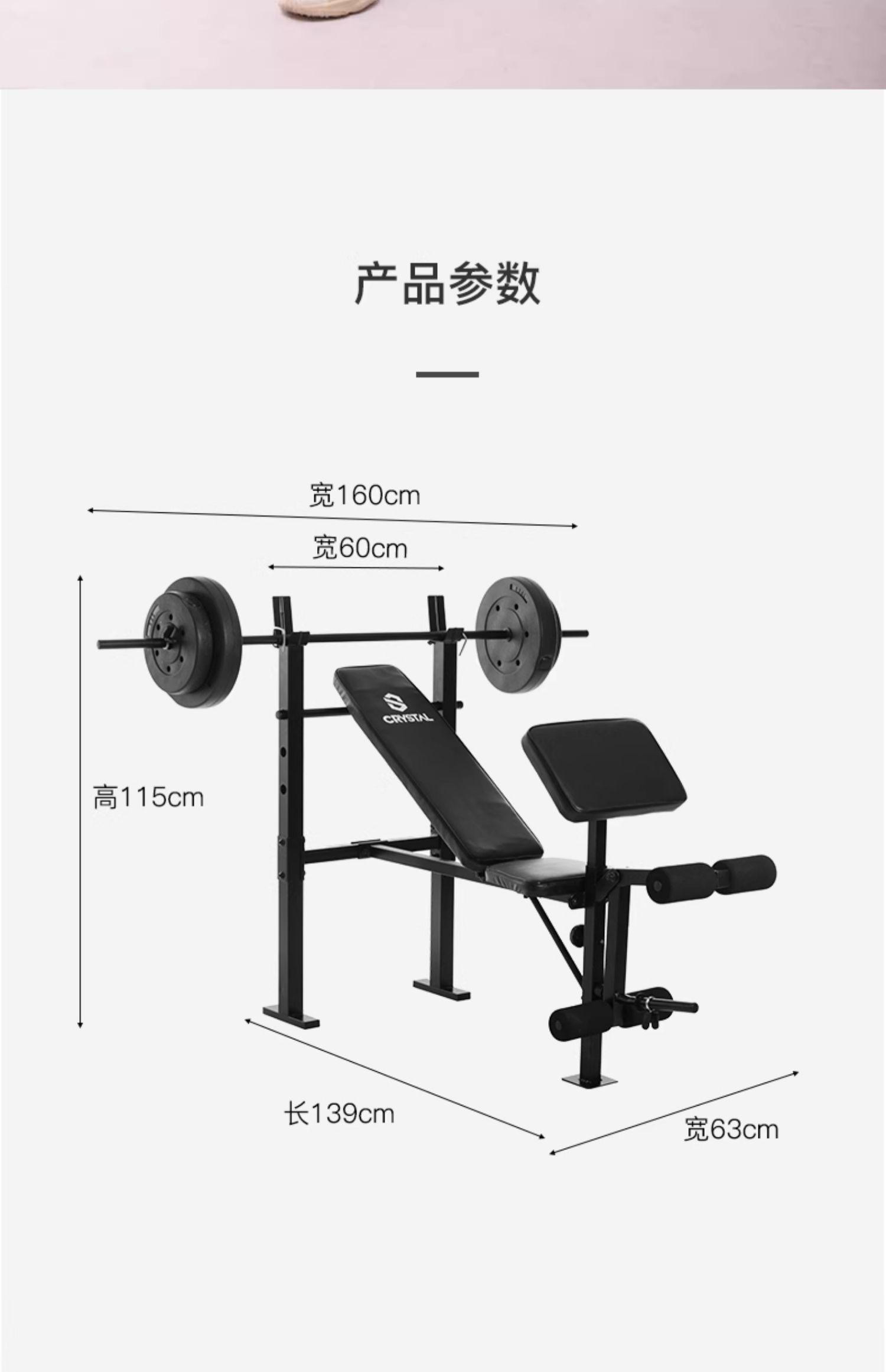 Home Gym Smith - Attrezzatura da palestra domestica multifunzione Macchina