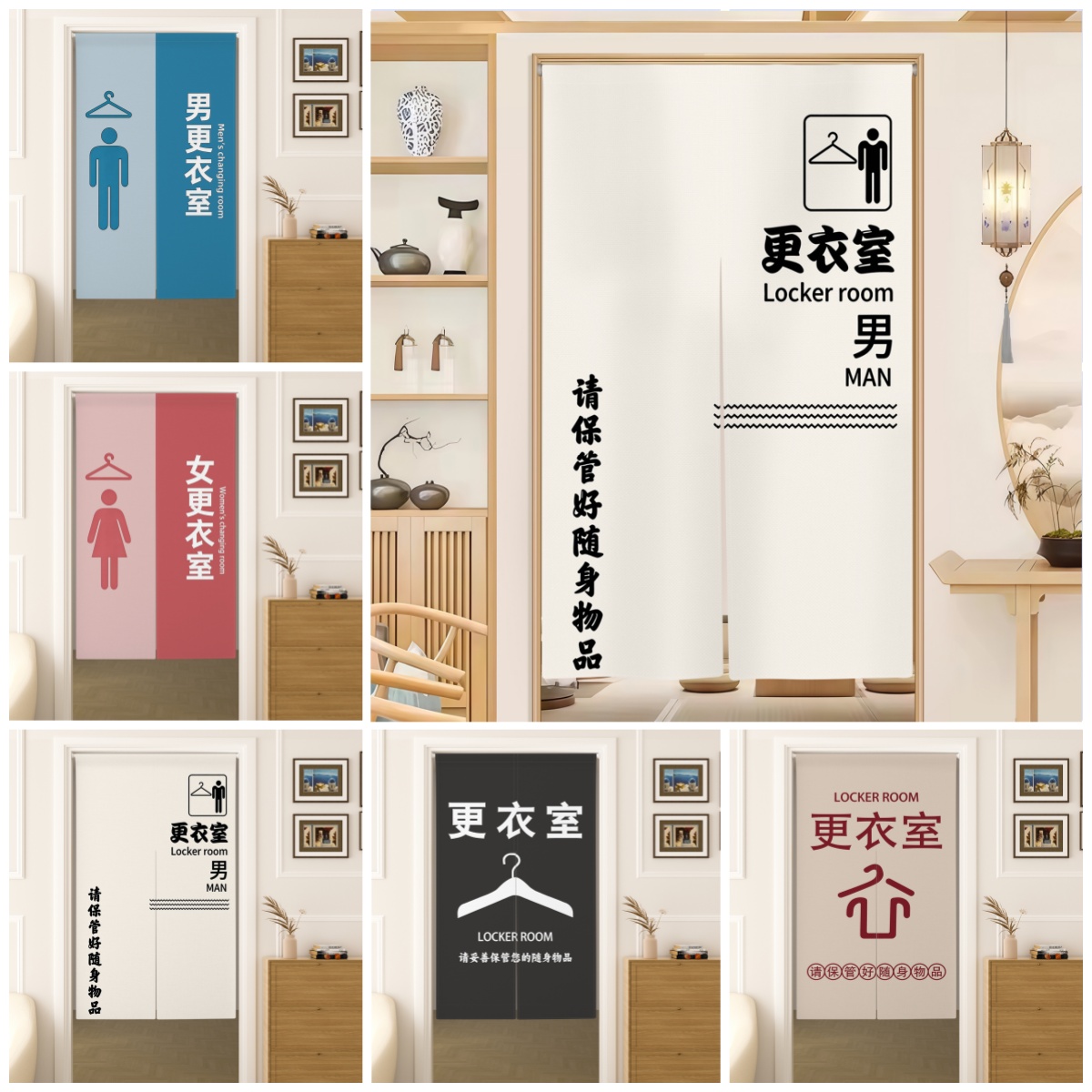 Home Gym Japan - Tende Noren per Spogliatoio, Design Iconico