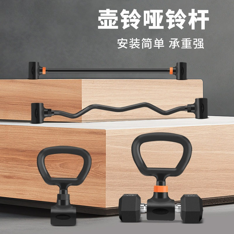 Home Gym Set - Set Palestra Domestica con Manubri Regolabili