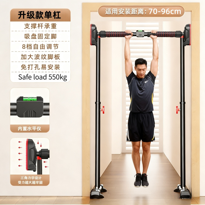 Suspension Trainer Door - Barra per trazioni da interno, barra