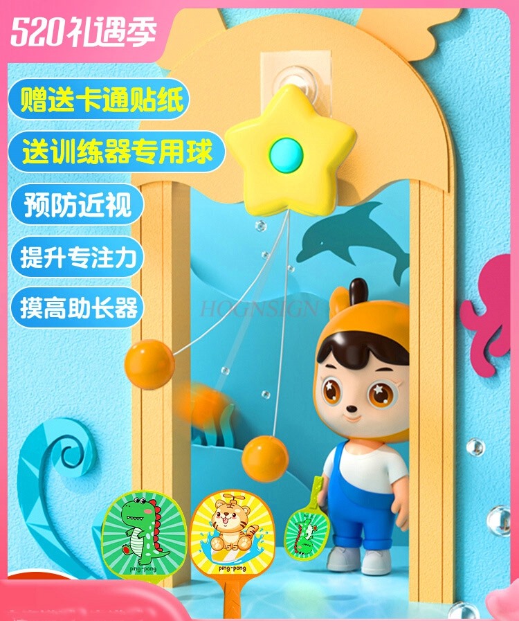 Suspension Trainer Door - Ciambella per bambini Ping pong Appeso