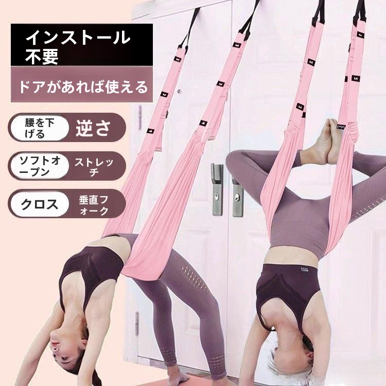 Corda per Yoga da Appendere al - Suspension Trainer Door recensione e prezzo