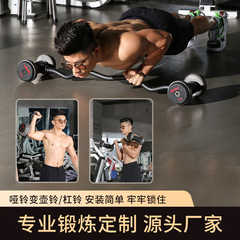 Set Palestra Domestica con Man - Home Gym Set recensione e prezzo