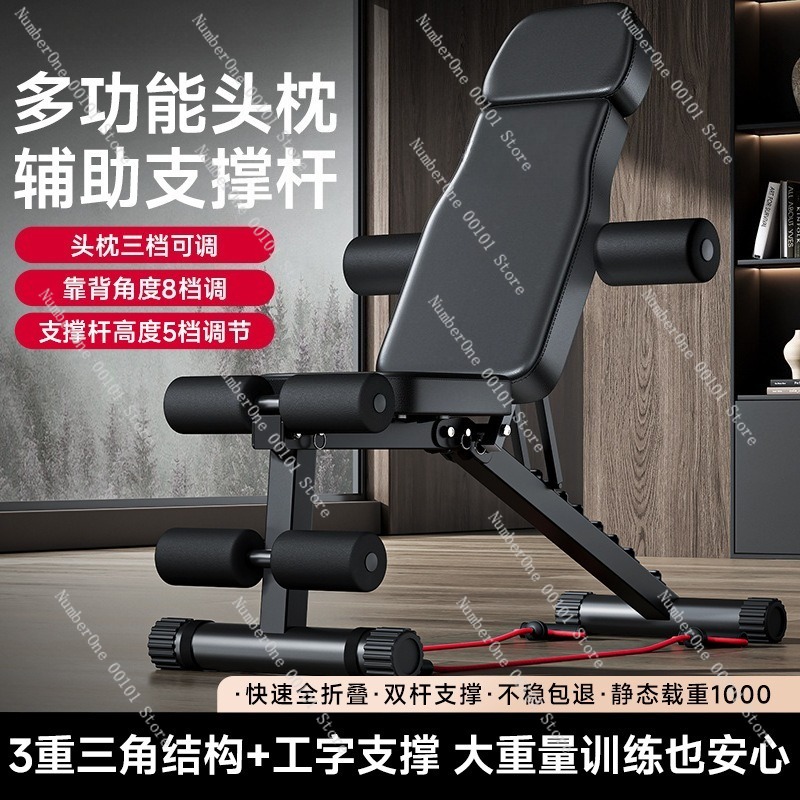 Panca Fitness Multifunzionale  - Home Gym Bench recensione e prezzo